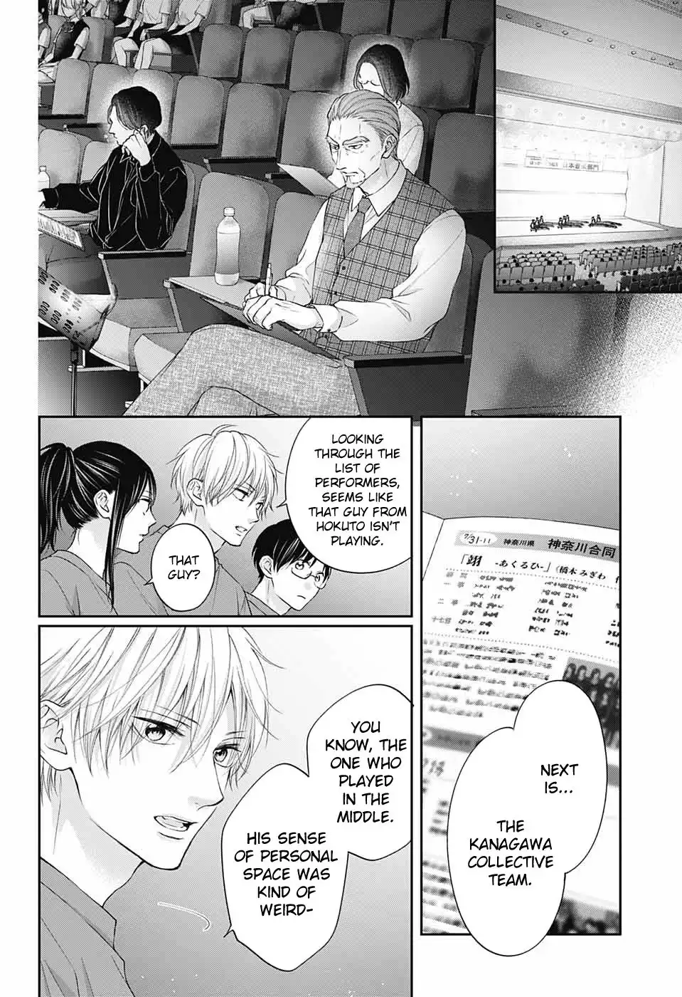 Kono Oto Tomare! Chapter 119 15